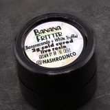 HRC T2- Banana Fritter